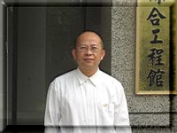 邱銘宏 教授 (Ming-Hung Chiu)